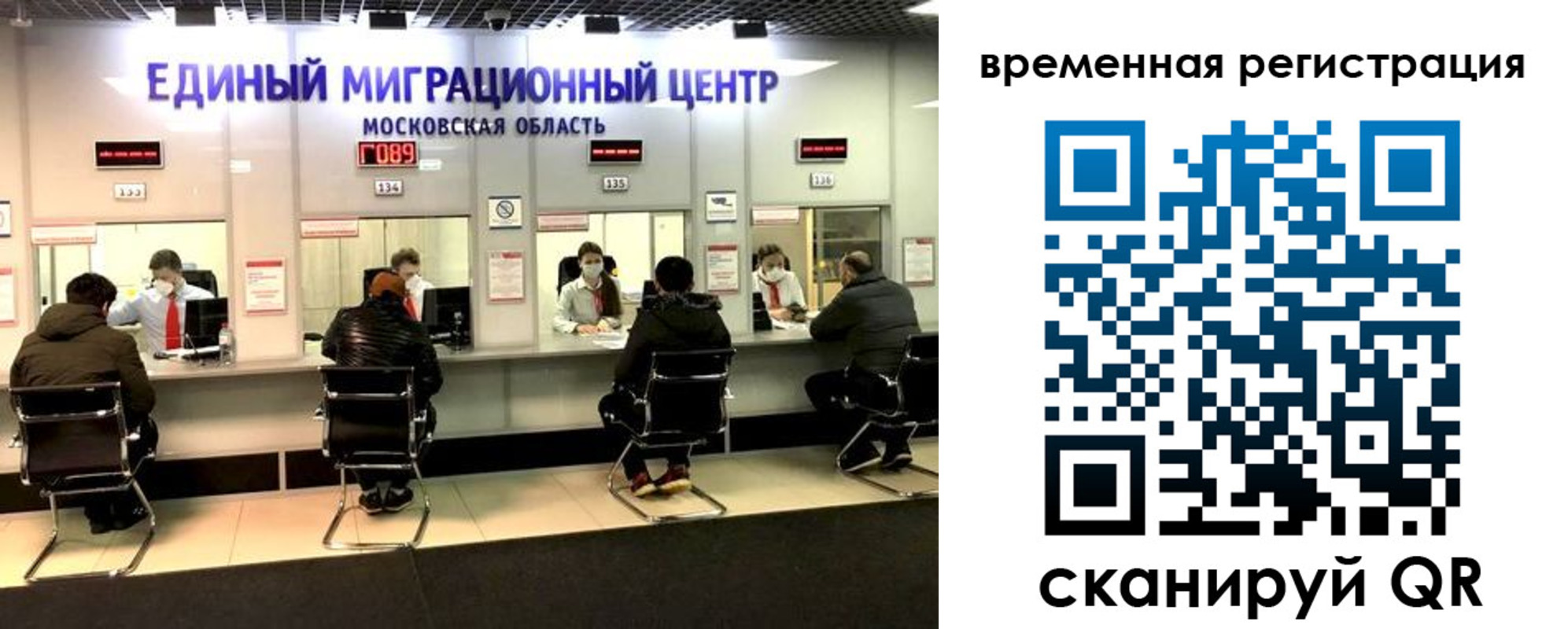 купить прописку в Заозёрном