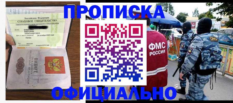 регистрация для дет. сада в Заозёрном